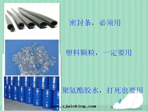 PVC环(huán)保增塑劑-合成(chéng)植物(wù)酯-無毒增塑劑